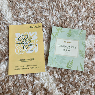 ノリタケ 大皿の画像