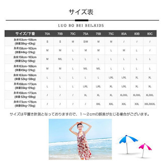 新品 韓国服 ビキニ 3点セット Mの画像