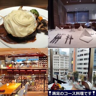 5月28日『既婚者限定』既婚者同士のランチ会イベント