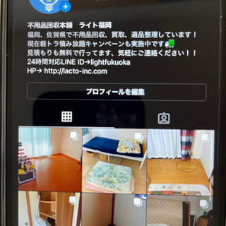 ◆福岡◆不用品買取◆出張見積もり無料 - 地元のお店