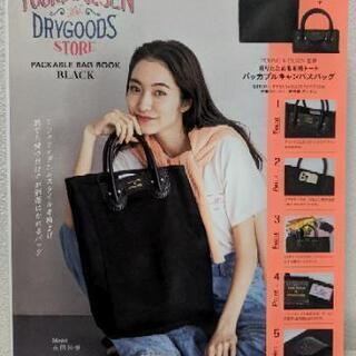 ☆新品・未開封☆　ヤングアンドオルセン　トートバッグ　限定デザイン