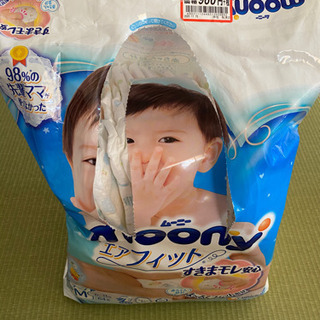 ムーニーエアフィット　オムツ　テープMサイズ