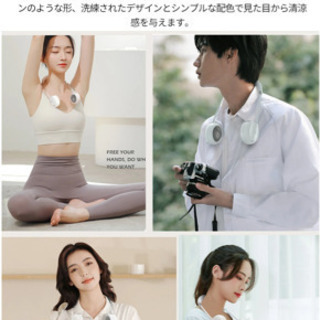 未开封 羽根なし扇風機 ネックファンの画像