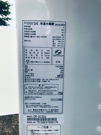 特割引価格★生活家電2点セット【洗濯機・冷蔵庫】その他在庫多数❗️ 