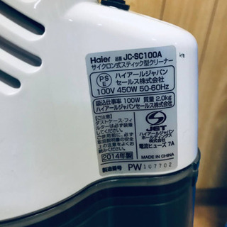 1104番 Haier✨サイクロン式スティック型クリーナー✨JC-SC100A‼️の画像