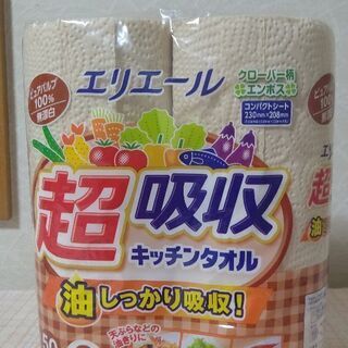 【取り引き決まりました】キッチンタオル