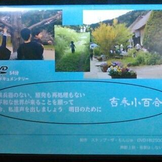 【DVD】カタストロフィ -破滅を防ぐために-の画像