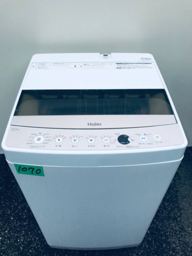 2020年製❗️特割引価格★生活家電2点セット【洗濯機・冷蔵庫】その他在庫多数❗️ 