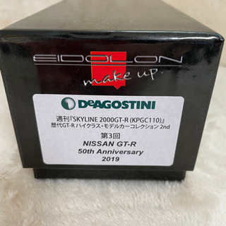 DeAGOSTINI モデルカー