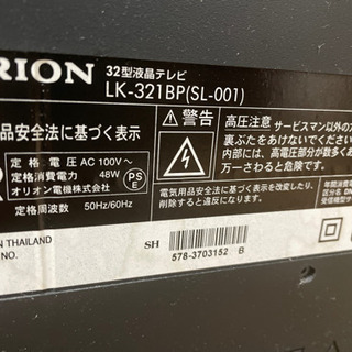 テレビ ORION の画像