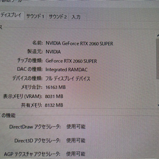 自作ゲーミングPC&デスク&チェアの画像