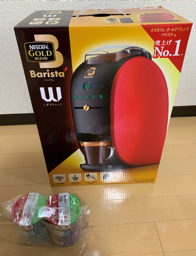 ネスカフェ ゴールドブレンド バリスタ W[ダブリュー]
