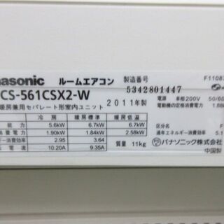K02303 パナソニック 中古エアコン 主に18畳用 冷5.6kw／暖6.7kw