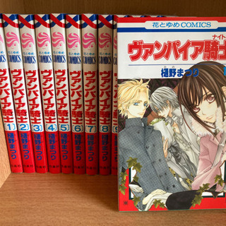【限定品付き】ヴァンパイア騎士 全19巻セット+小説+イラスト 樋野まつり ヴァンパイア騎士 19巻 限定版 イラストレーションズ 樋野まつり