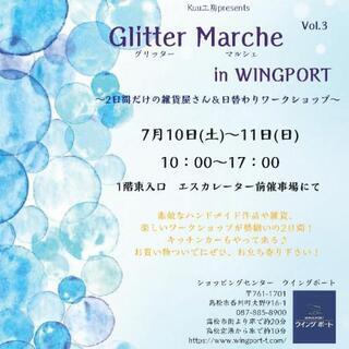📣出店者さん募集中📣『Glitter Marche in WIN...