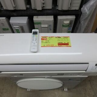 エアコン ダイキンの中古が安い！激安で譲ります・無料で