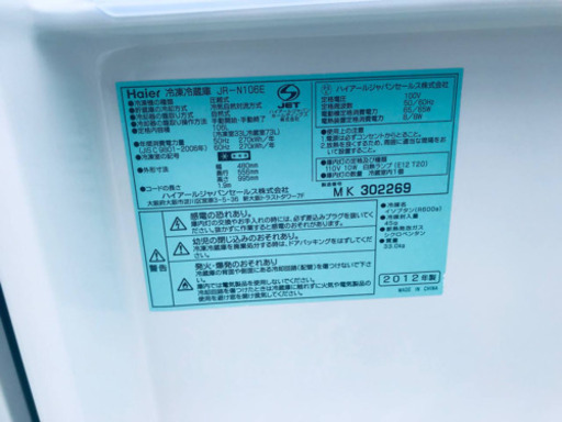⭐️2018年製⭐️ 新生活応援セール⭐️洗濯機/冷蔵庫！！激安日本一♪♪