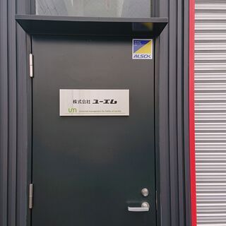 無資格でも電気工事士に！[月20万円以上も]　防犯カメラの設置・メンテナンスSTAFFの画像