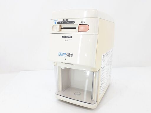 家庭用 精米機 KG-16 / NJ-0026 B3