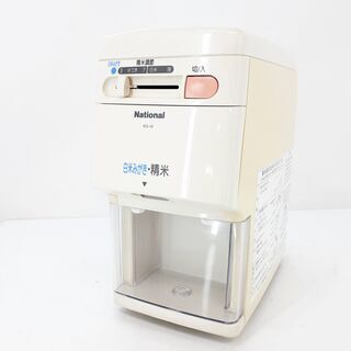 家庭用 精米機 KG-16 / NJ-0026 B3