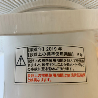 美品！ 2019年式 ZEPEAL 扇風機 DL-J100Iの画像