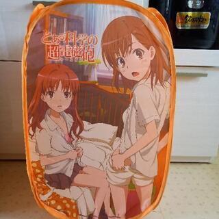処分価格‼️ランドリーBOX⭐
