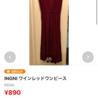 ワンピース、トートバッグ譲ります
