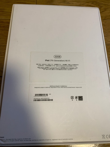 【美品】iPad 第7世代　Wi-Fiモデル　32GB