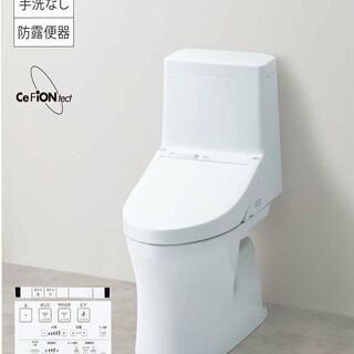 【在庫処分】新品・未使用のTOTOトイレ（一式）