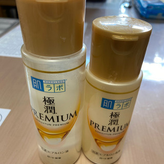 化粧水、乳液