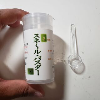 スネールバスター（魚遙社製）　3個セット　【水槽に発生したスネー...