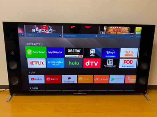 液晶テレビ SONY BRAVIA X9300C KJ-55X9300C