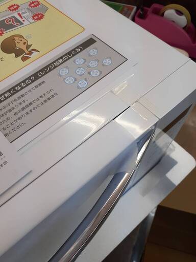 ?新品?2020年製✨ Haier ハイアール フラット電子レンジ 18L ヘルツフリー? JM-FH18KE