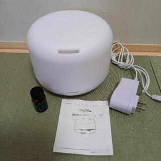 超音波式アロマディフューザー