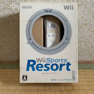 Wii リモコン　Wiiモーションプラス付き