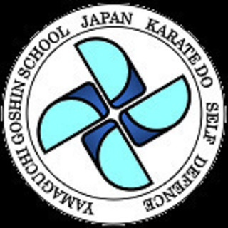 護身空手 山口護心教室 山口教室　会員募集