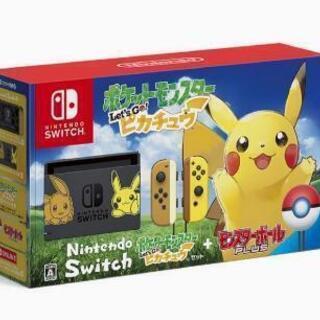 ニンテンドースイッチ ピカブイ限定版