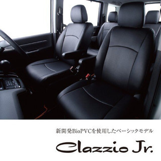 【未使用】現行型フリードB  クラッツィオ シートカバー