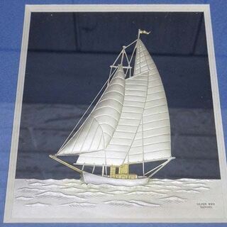 ss2473　TAKEHIKO　純銀レリーフ　額装　ヨット　インテリア 　武比古　伝統工芸　銀細工　Yacht　シルバー　船 　貴金属美術工芸　SILVER999の画像