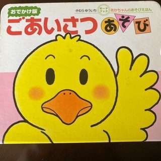 ママとベビーのおはなし会⭐︎子育て支援名古屋
