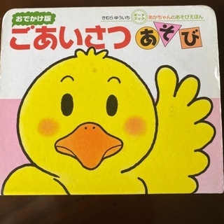 シンママのおしゃべり会⭐︎子育て支援名古屋