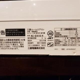 三菱ルームエアコン霧ヶ峰 msz-ge4018s-w売ります。