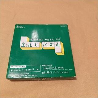 エルじパズル