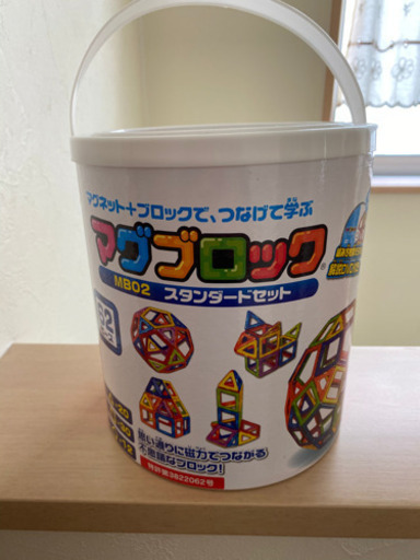 マグブロック　美品　知育玩具　[最終値下げ！]