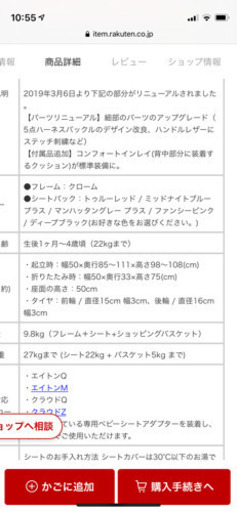 サイベックス　ミオス