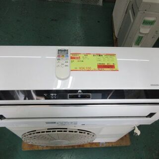 K02311　日立　中古エアコン　主に10畳用　冷2.8kw／暖3.6kw