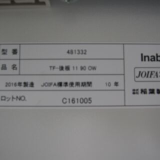 上下書庫セット　ホワイト　オープン/オープン　　イナバ製