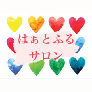 8/22(日)相模大野【はぁとふるサロン】キンモクセイ