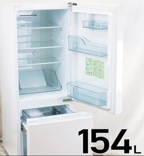 6月2日までの限定出品★HITACHI 冷蔵庫