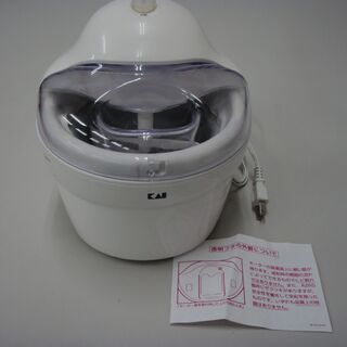 ◆お引取り限定/三重県/値引不可◆中古（ジャンク品） 貝印 アイ...